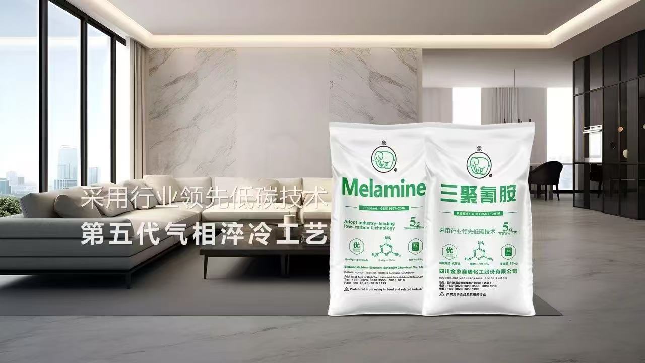 三聚氰胺-四川金象