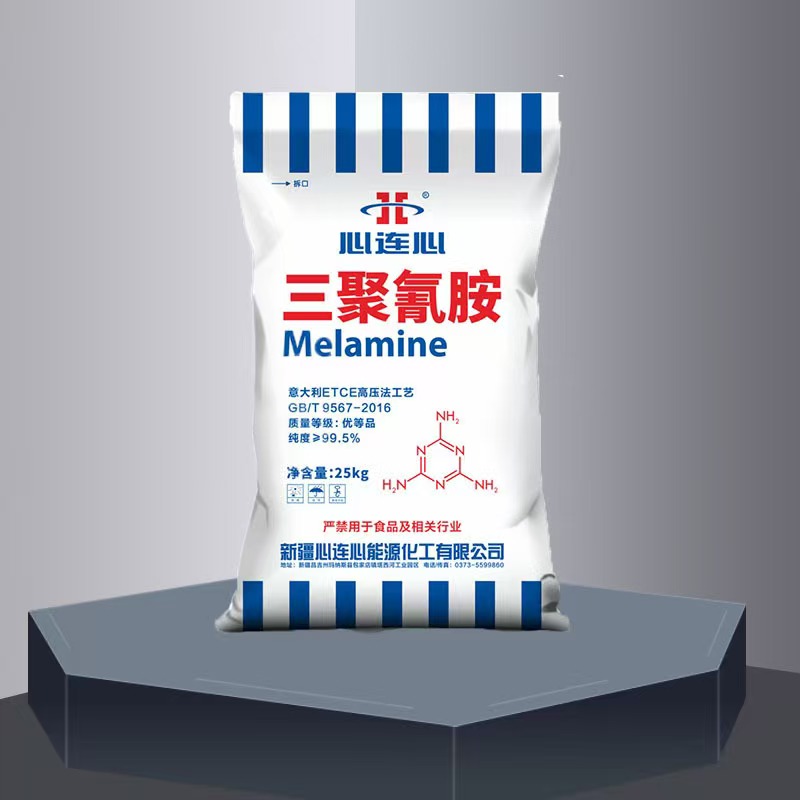 三聚氰胺-心连心