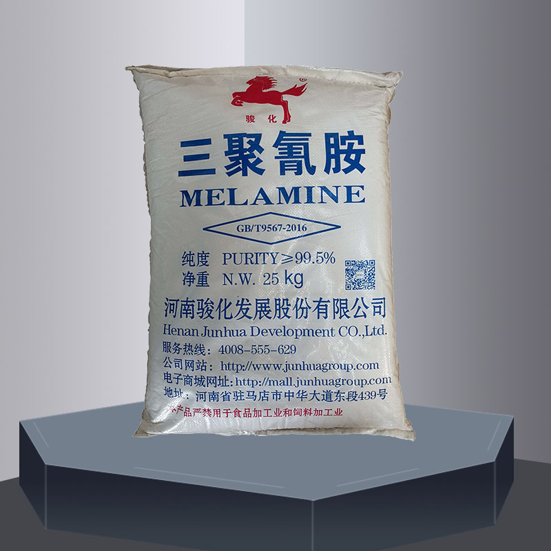三聚氰胺-河南骏化
